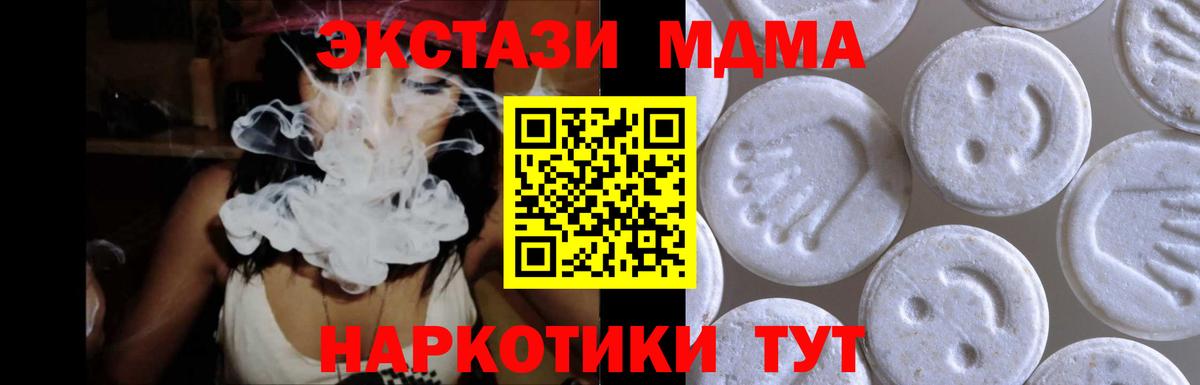 ЭКСТАЗИ круглые Туапсе