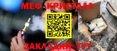 mix Кулебаки