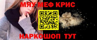метамфетамин Кумертау