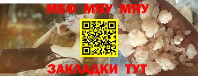 метамфетамин Кумертау