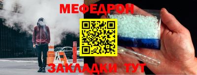 метамфетамин Кумертау