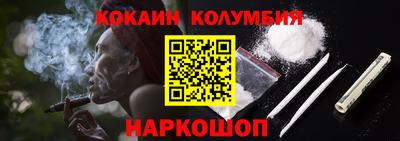 метамфетамин Кумертау