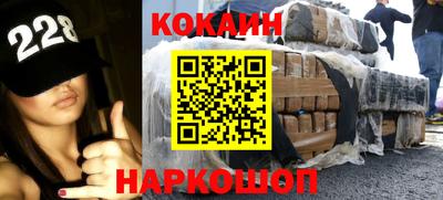 мефедрон Кунгур