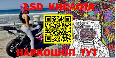 каннабис Ливны