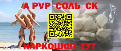 мефедрон Кунгур