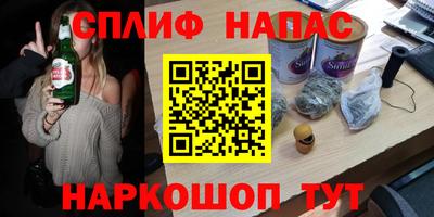 мефедрон Кунгур