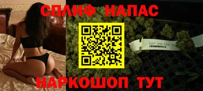 каннабис Ливны