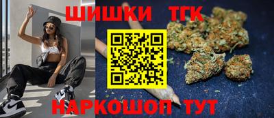 метамфетамин Кумертау