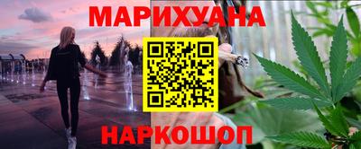 каннабис Ливны