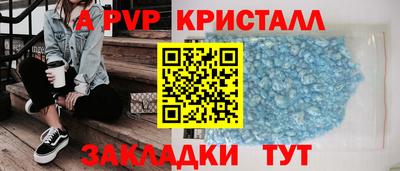 метамфетамин Кумертау