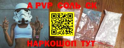 каннабис Ливны