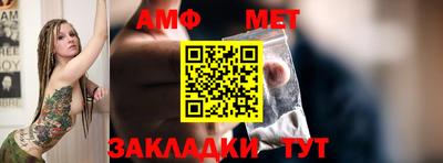 мефедрон Кунгур