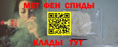 мефедрон Кунгур