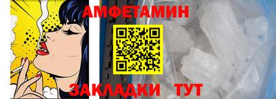 мефедрон Кунгур