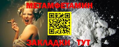 мефедрон Кунгур