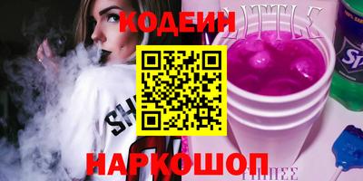 мефедрон Кунгур