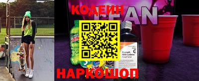 метамфетамин Кумертау