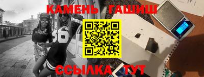 метамфетамин Кумертау