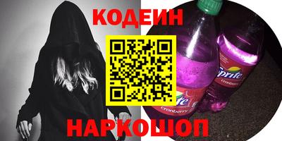 метамфетамин Кумертау