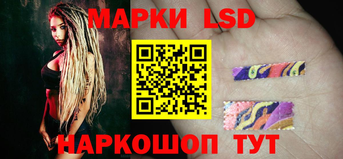 Лсд 25 экстази кислота Туапсе