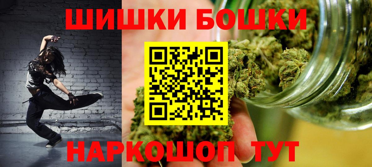 NBOMe Туапсе