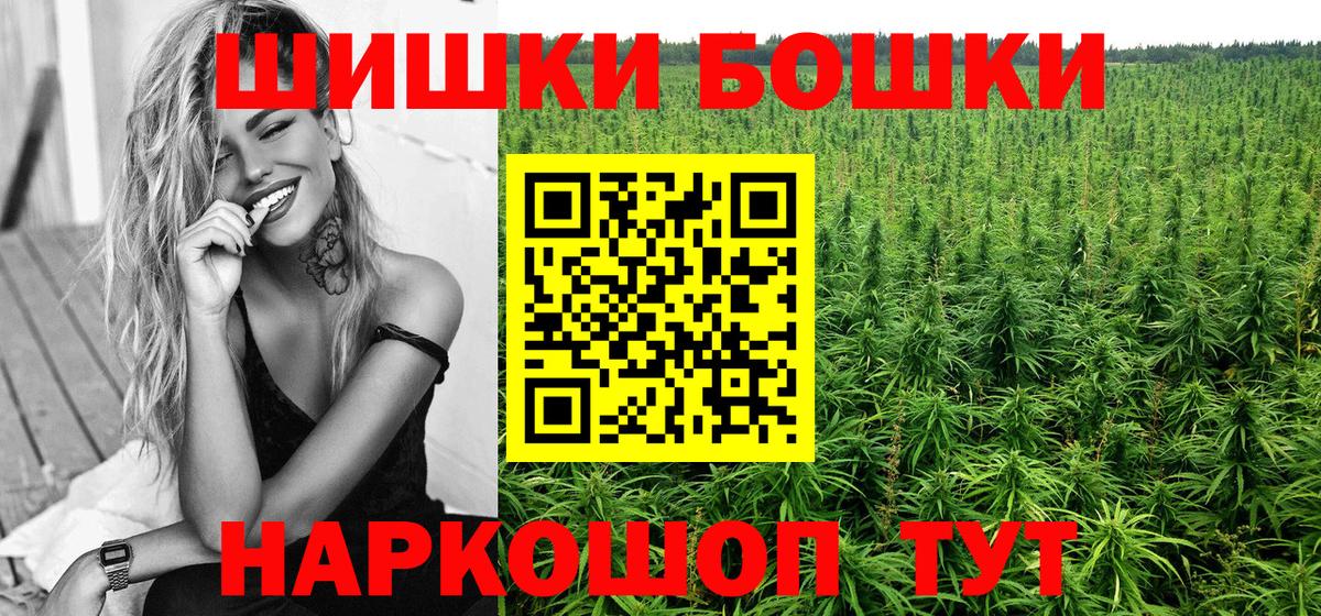 Конопля Amnesia Туапсе